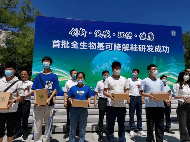 全生物基可降解鞋 迈出绿色 footsteps 的材料革命
